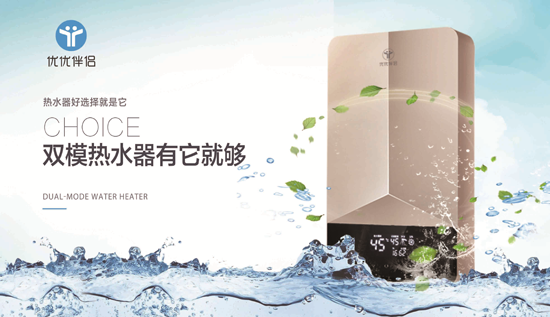 攀登新高峰 優(yōu)優(yōu)伴侶電器勇奪“中國十大品牌”